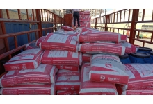 袋裝的是非膨脹型鋼結構防火涂料